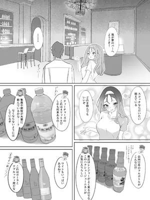 [七府 (櫻雷七)] 漫画アンニュイコミック2 (艦隊これくしょん -艦これ-) [DL版]_05_pkas