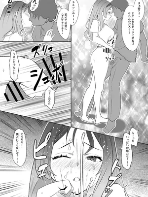 [七府 (櫻雷七)] 漫画アンニュイコミック2 (艦隊これくしょん -艦これ-) [DL版]_07_gnsv