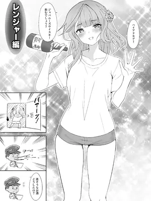 [七府 (櫻雷七)] 漫画アンニュイコミック2 (艦隊これくしょん -艦これ-) [DL版]_14_akkb