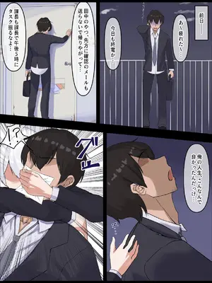 [中田氏] お嬢様の種付役にされた俺は、名家の令嬢を孕ませるほど種付け中出しをしてしまった…1 [DL版]_04_lnat