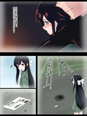 [中田氏] お嬢様の種付役にされた俺は、名家の令嬢を孕ませるほど種付け中出しをしてしまった…1 [DL版]_20_cmtx