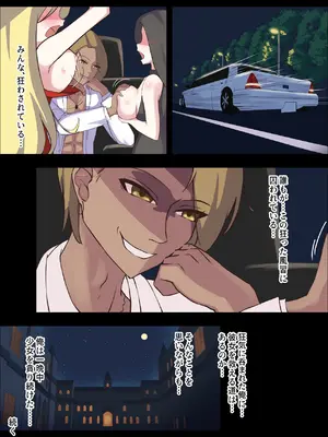 [中田氏] お嬢様の種付役にされた俺は、名家の令嬢を孕ませるほど種付け中出しをしてしまった…1 [DL版]_55_fwgo