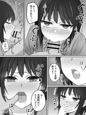 [伏見ミミ (伏見ぽこ)] 引きこもりの妹は俺専用生オナホ 01 [DL版]_32_rokn