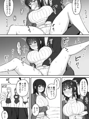 [伏見ミミ (伏見ぽこ)] 引きこもりの妹は俺専用生オナホ 03 [DL版]_22_ilul