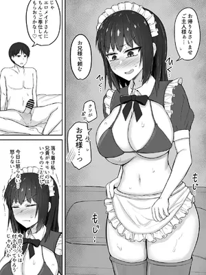 [伏見ミミ (伏見ぽこ)] 引きこもりの妹は俺専用生オナホ 03 [DL版]_23_wpty