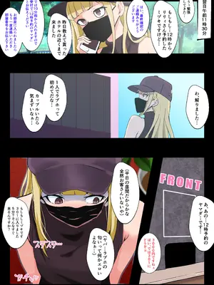 [同人指名] 男の娘がM性感でメスイキ初体験_05_xxyt