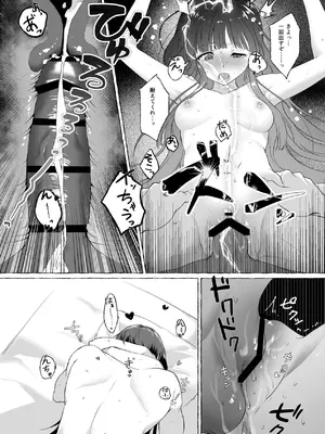 [安々庵 (安本丹)] 夫婦修業～ツンデレ幼馴染が溺愛になるまでの5日間～ [DL版]_38_lyxg