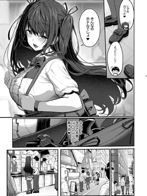 [木鈴亭 (木鈴カケル)] 隠れ小悪魔JKは濃厚求愛コスプレプレイでリア充になりたい〜妖月天音は素顔を隠して恋をする〜_20_lqhr