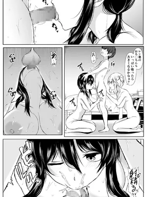 [石ケンピ (イッシー13)] Sっ気の強い幼馴染達が僕の部屋をたまり場にしてる件_52_ueal