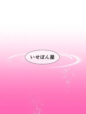 [いせぽん屋 (いせぽんず)] 発情レイと理性崩壊けだもの♡こーび! (アークナイツ)｜和发情的莱伊理性崩坏兽性大发兔儿跳! [角都九阳个人汉化] [DL版]_26_wfqy