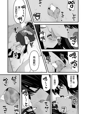 [アウェイ田]初めての百合セックス [沒有漢化]_14_enwd