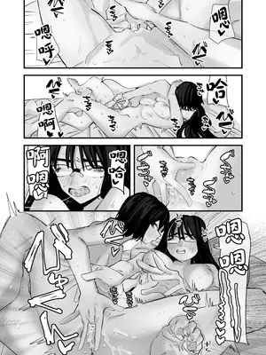 [アウェイ田]初めての百合セックス [沒有漢化]_27_dopc