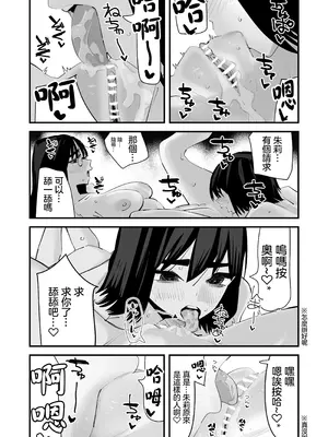 [アウェイ田]初めての百合セックス [沒有漢化]_31_vvny