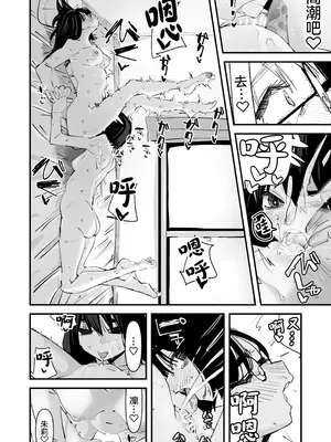 [アウェイ田]初めての百合セックス [沒有漢化]_35_dexb