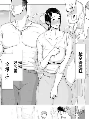 [プルポアゾン] 母喰い3_02_hygo