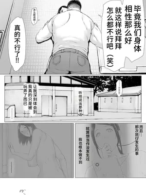 [プルポアゾン] 母喰い3_05_dhiv