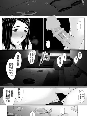 [プルポアゾン] 母喰い3_14_sptd