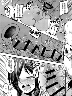 [樹蛙孤逃] 維茲與達克妮絲10個月盲盒 [中国語]_10_smgr