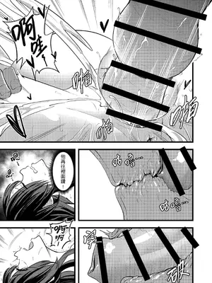 [樹蛙孤逃] 維茲與達克妮絲10個月盲盒 [中国語]_14_cwaj