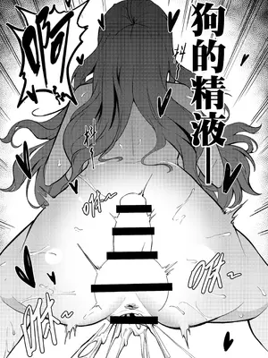 [樹蛙孤逃] 維茲與達克妮絲10個月盲盒 [中国語]_19_nffd