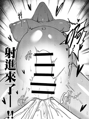 [樹蛙孤逃] 維茲與達克妮絲10個月盲盒 [中国語]_20_ytjx