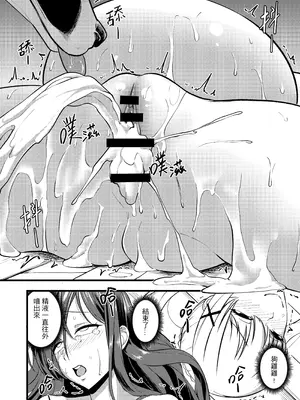 [樹蛙孤逃] 維茲與達克妮絲10個月盲盒 [中国語]_21_fpno