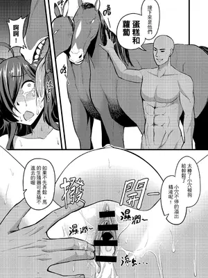 [樹蛙孤逃] 維茲與達克妮絲10個月盲盒 [中国語]_22_adpn