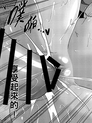 [樹蛙孤逃] 維茲與達克妮絲10個月盲盒 [中国語]_28_wqyd