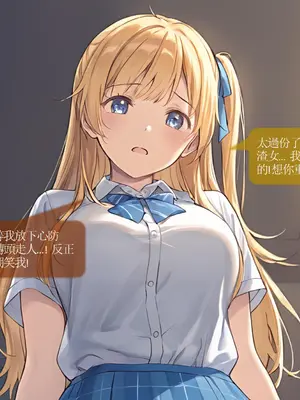 Sheldon NTR EP01 柊夕湖 -彈珠汽水瓶 [中国語] [AI Generated]_03_CHT_ramunebk_EP01_conv_3