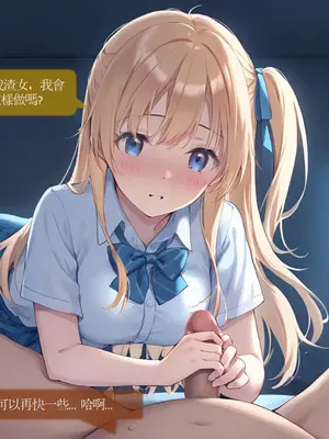 Sheldon NTR EP01 柊夕湖 -彈珠汽水瓶 [中国語] [AI Generated]_12_CHT_ramunebk_EP01_conv_12