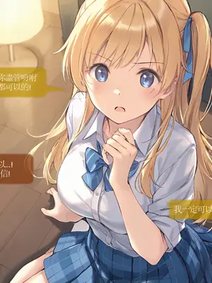 Sheldon NTR EP01 柊夕湖 -彈珠汽水瓶 [中国語] [AI Generated]_06_CHT_ramunebk_EP01_conv_6