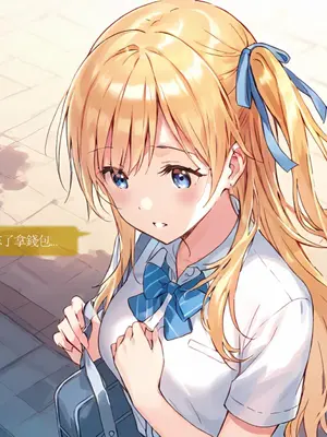 Sheldon NTR EP01 柊夕湖 柊的青春戀愛喜劇被NTR了-彈珠汽水瓶 [中国語] [AI Generated]_04_CHT_ramune_EP01_conv_4