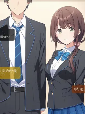 Sheldon NTR EP01 柊夕湖 柊的青春戀愛喜劇被NTR了-彈珠汽水瓶 [中国語] [AI Generated]_03_CHT_ramune_EP01_conv_3