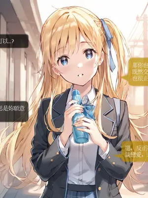 Sheldon NTR EP01 柊夕湖 柊的青春戀愛喜劇被NTR了-彈珠汽水瓶 [中国語] [AI Generated]_20_CHT_ramune_EP01_conv_20