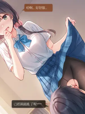 Sheldon NTR EP01 柊夕湖 柊的青春戀愛喜劇被NTR了-彈珠汽水瓶 [中国語] [AI Generated]_09_CHT_ramune_EP01_conv_9