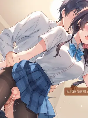 Sheldon NTR EP01 柊夕湖 柊的青春戀愛喜劇被NTR了-彈珠汽水瓶 [中国語] [AI Generated]_12_CHT_ramune_EP01_conv_12