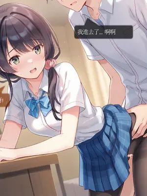 Sheldon NTR EP01 柊夕湖 柊的青春戀愛喜劇被NTR了-彈珠汽水瓶 [中国語] [AI Generated]_10_CHT_ramune_EP01_conv_10