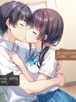 Sheldon NTR EP01 柊夕湖 柊的青春戀愛喜劇被NTR了-彈珠汽水瓶 [中国語] [AI Generated]_05_CHT_ramune_EP01_conv_5