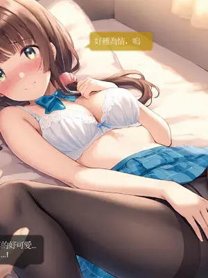 Sheldon NTR EP02 内田優空 -彈珠汽水瓶NTR [中国語] [AI Generated]_21_CHT_ramunebk_EP02_conv_21