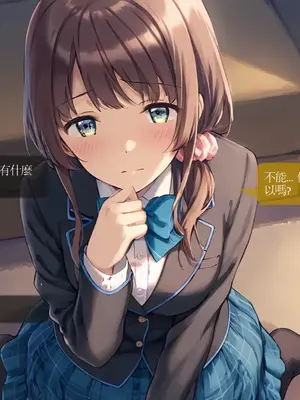 Sheldon NTR EP02 内田優空 -彈珠汽水瓶NTR [中国語] [AI Generated]_11_CHT_ramunebk_EP02_conv_11