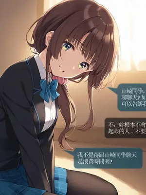 Sheldon NTR EP02 内田優空 -彈珠汽水瓶NTR [中国語] [AI Generated]_04_CHT_ramunebk_EP02_conv_4