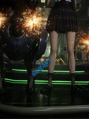 [Ryota Tanaka]星河烬染05_5