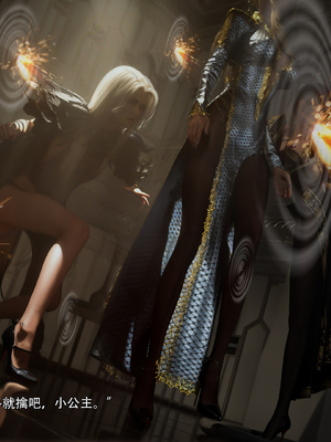 [Ryota Tanaka]星河烬染05_6