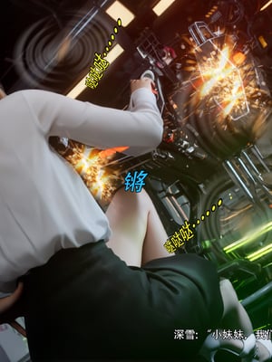 [Ryota Tanaka]星河烬染05_10