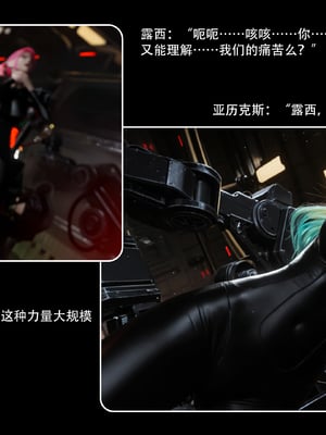 [Ryota Tanaka]星河烬染05_17