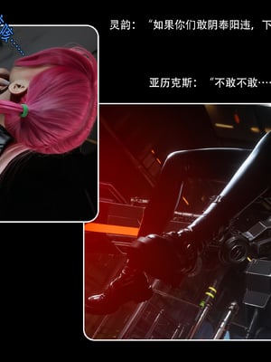 [Ryota Tanaka]星河烬染05_20