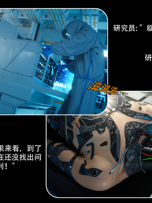 [Ryota Tanaka]星河烬染05_23