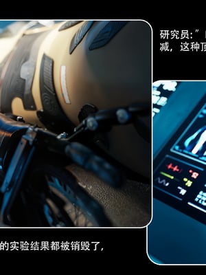 [Ryota Tanaka]星河烬染05_24