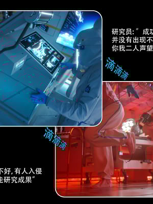 [Ryota Tanaka]星河烬染05_25