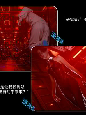 [Ryota Tanaka]星河烬染05_26